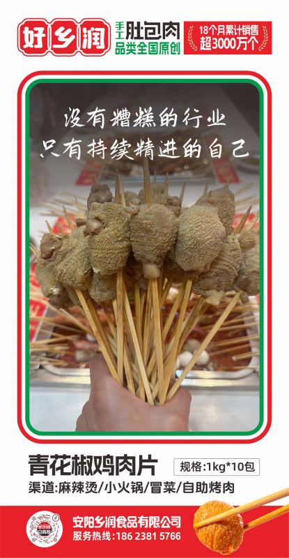 產(chǎn)品展示